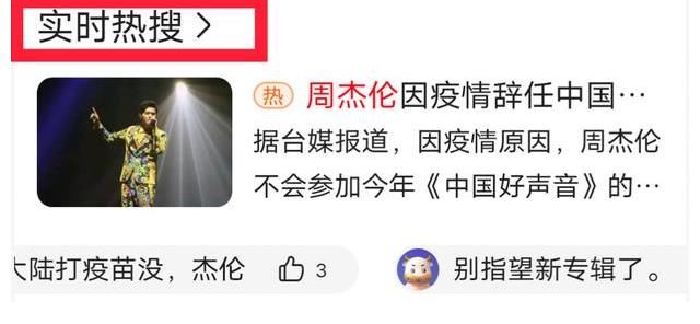 导师|《好声音2021》导师阵容成谜，周杰伦退出后，只剩下“一男一女”