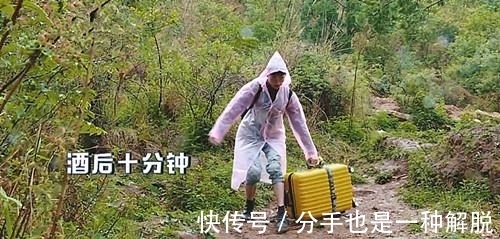 江小白|变形计中阔少狂饮江小白,二十分钟后嚎啕大哭,导演却笑喷了!