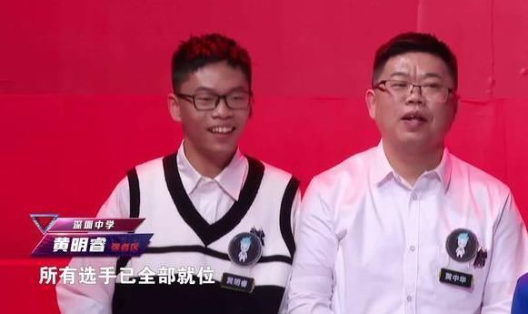 暗有|黄明睿8秒落败发文信息量大,王心冉暗有所指《最强大脑》被怒怼