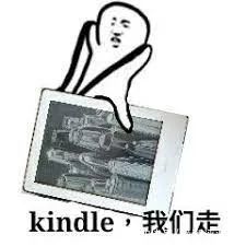 电子书阅读器|Kindle或退出中国市场，甚至还在热搜上，待了大半天之久