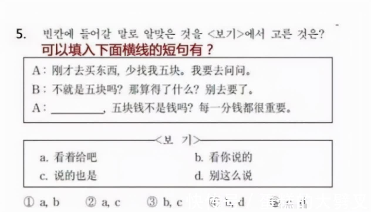 中国学生|外国人学习汉语能有多难？各国留学生晒出试卷，中国学生看了想笑