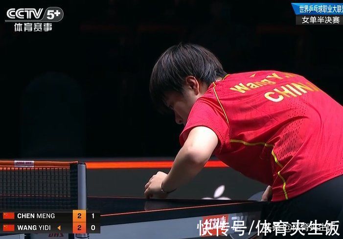 比分|4-1！4-3！决赛双方出炉，夺冠热门浪费赛点出局，王艺迪对手出炉