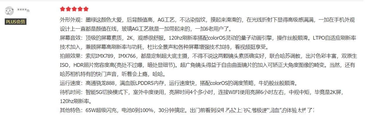 小米10s|双十一手机周销量报告：3000-5000价位消费者都选择了哪些手机？