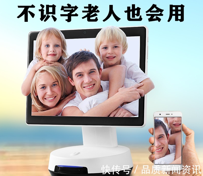 互联网时代|长颈猫:高科技赋予智慧养老新的内涵和形式