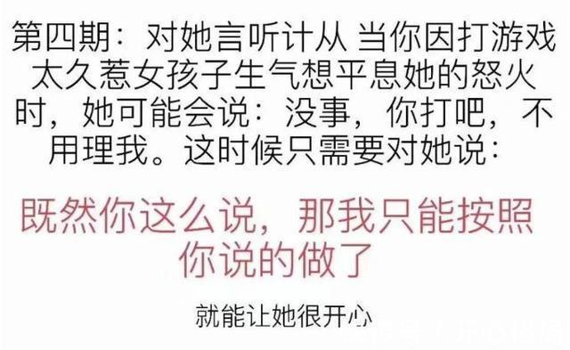 |我研究了近20年的泡妹教程 冷段子1404 & 去年今日1094