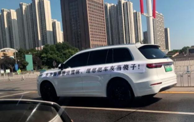 理想one|李想评论有人要退车,天天看微博也觉得公司快倒闭了