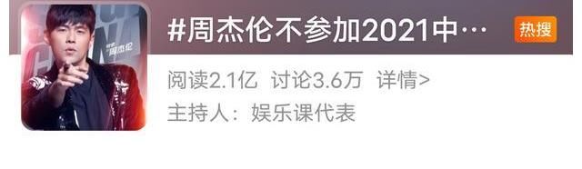 赛制|《中国好声音2021》新赛制，一共有8位导师，会有谁呢？