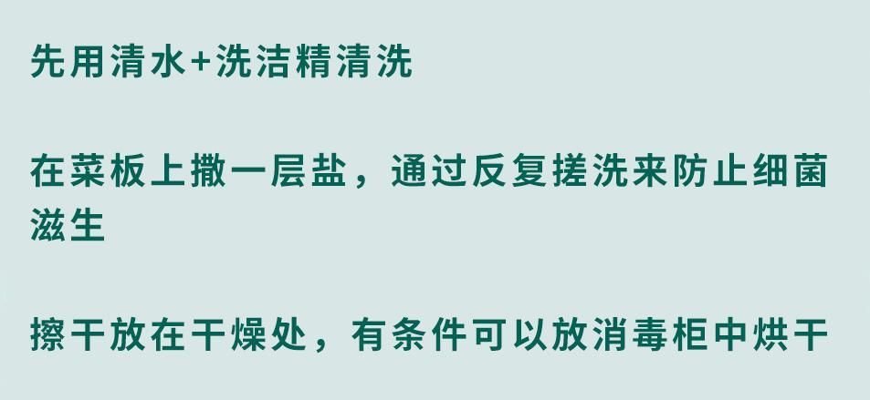 吃一口隔夜菜差点死亡？这几点，千万要记住