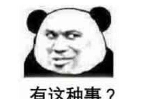 理财产品|想不到吧？国人玩家能把日服变国服，还把任天堂游戏玩成理财产品