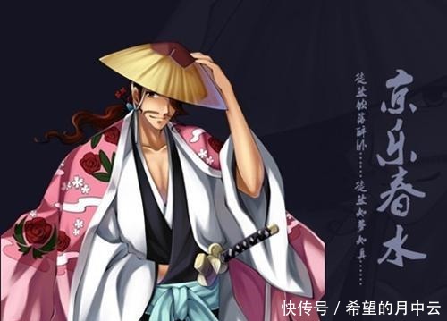 死神中的春水京乐到底有多强 快资讯