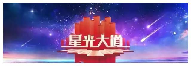 《星光大道》北京地区五月选手选拔活动即将开启