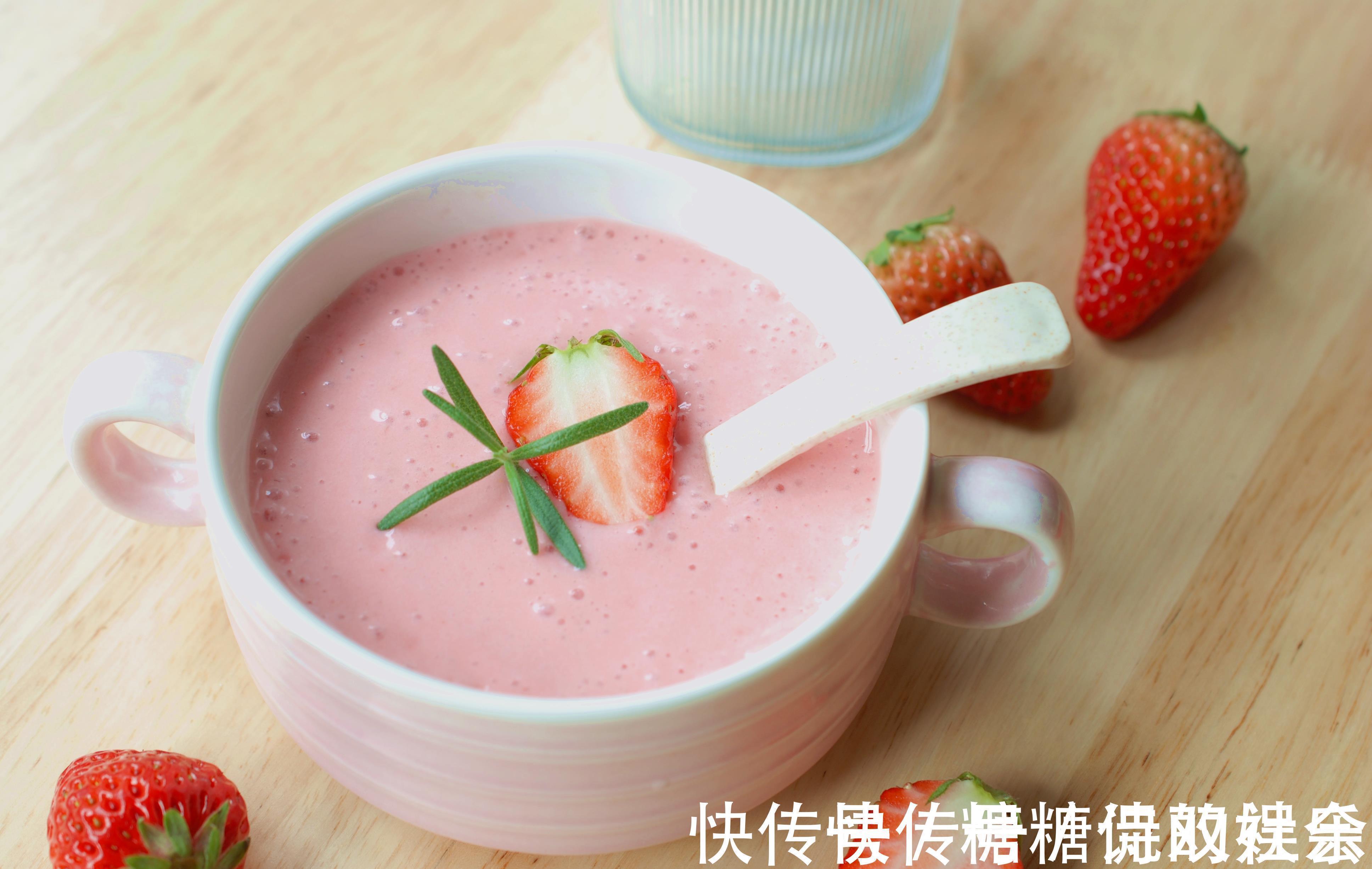饮品|3分钟做一杯饮品,酸酸甜甜,一早起来就跑厕所,太痛快了