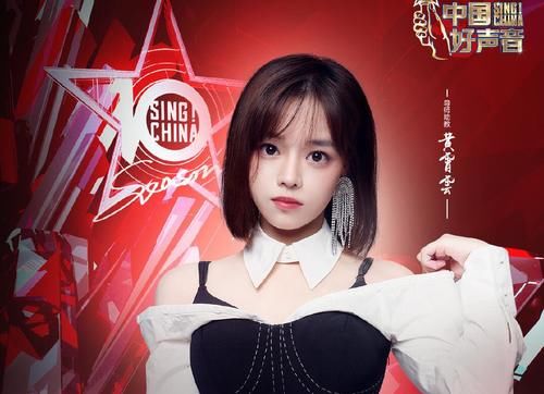 口碑|《好声音》口碑翻车并不意外，因为选手的梦想触碰了观众的底线