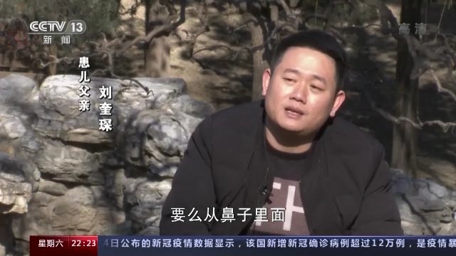 北京协和医院|等待1月1日，罕见病人的希望还“罕见”吗？