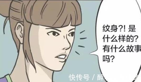 |搞笑漫画:三年不脱外套的丑男,背后藏着一个拿着镰刀的死神?