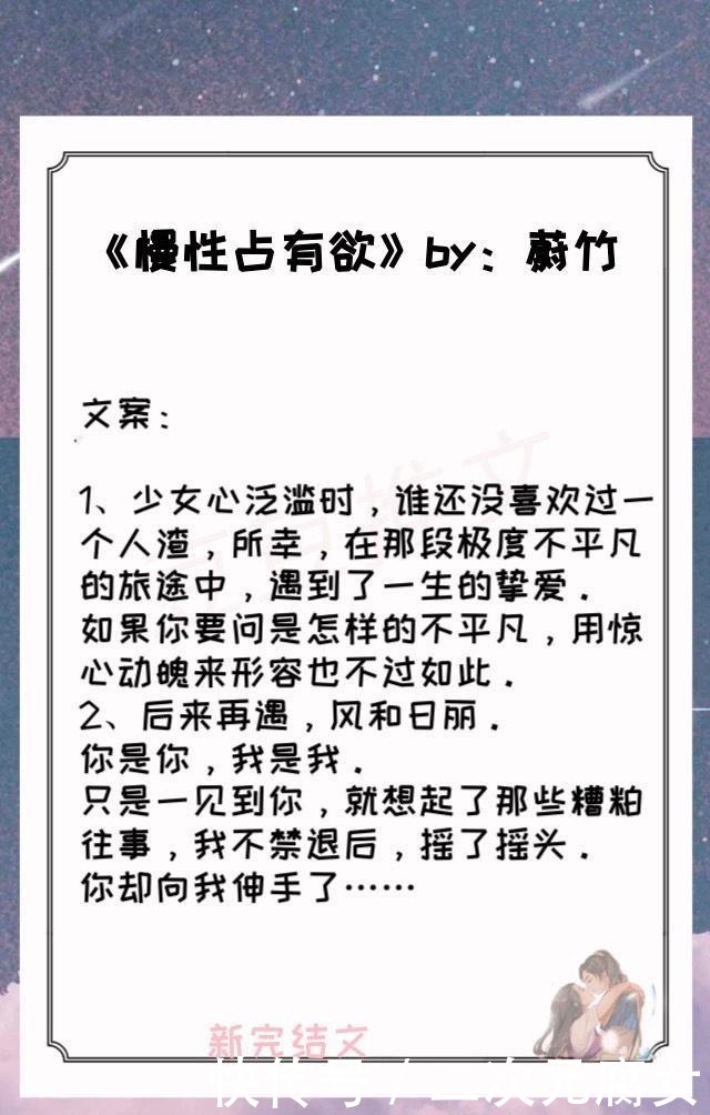  刑警|五本新完结文，硬汉刑警x清丽逼人女医生高冷学霸x软萌仙女