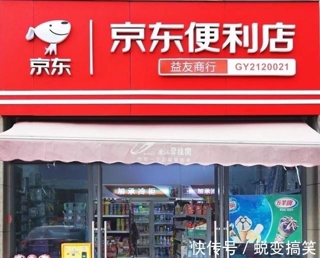 京东|反垄断监管加强之后，京东准备脱离平台经济，央媒发文称赞