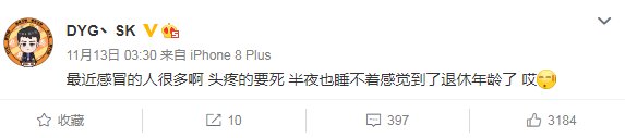 身体|细思极恐！SK发文到了退休年龄建议哲身体也不行！月光凯教练？