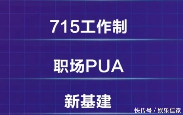 沸点|2020百度沸点14个榜单揭晓
