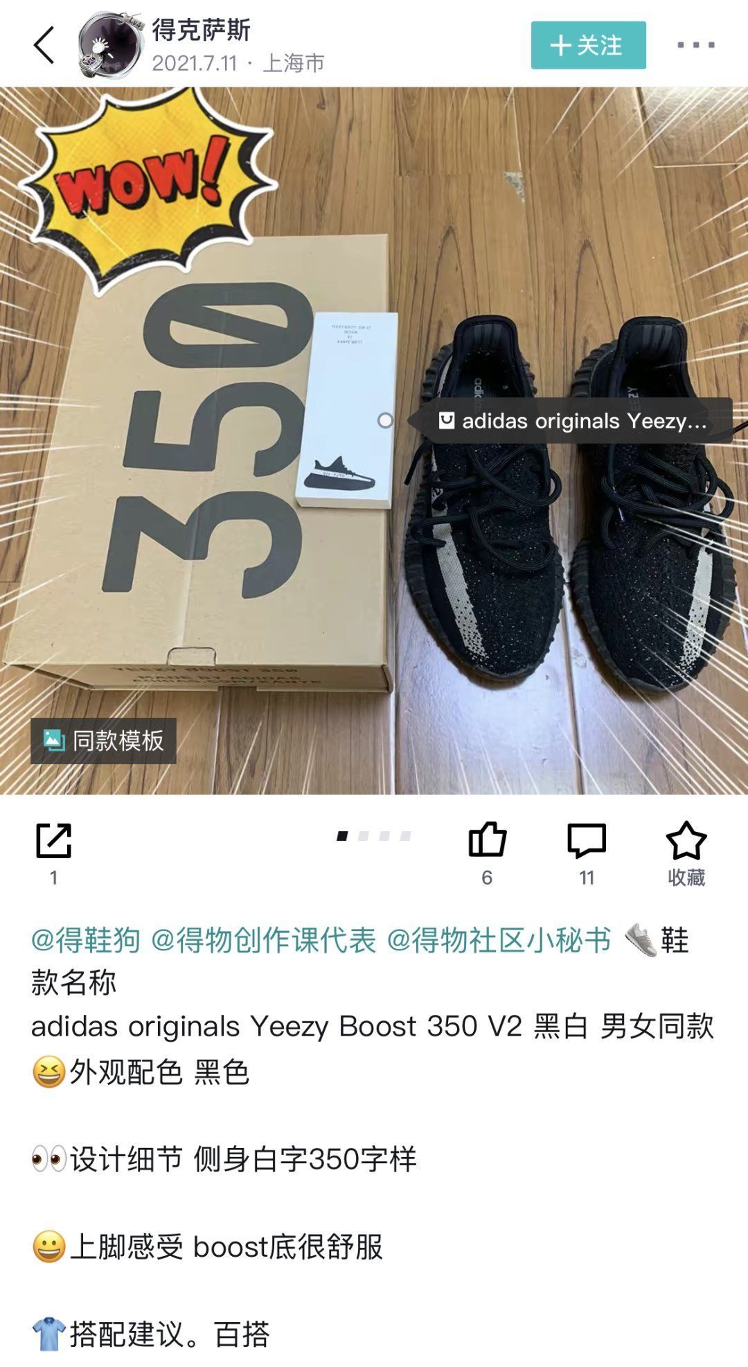 得物 adidas杠上NIKE？接连复刻2双神鞋，YEEZY 350 奥利奥+黑粉即将回归