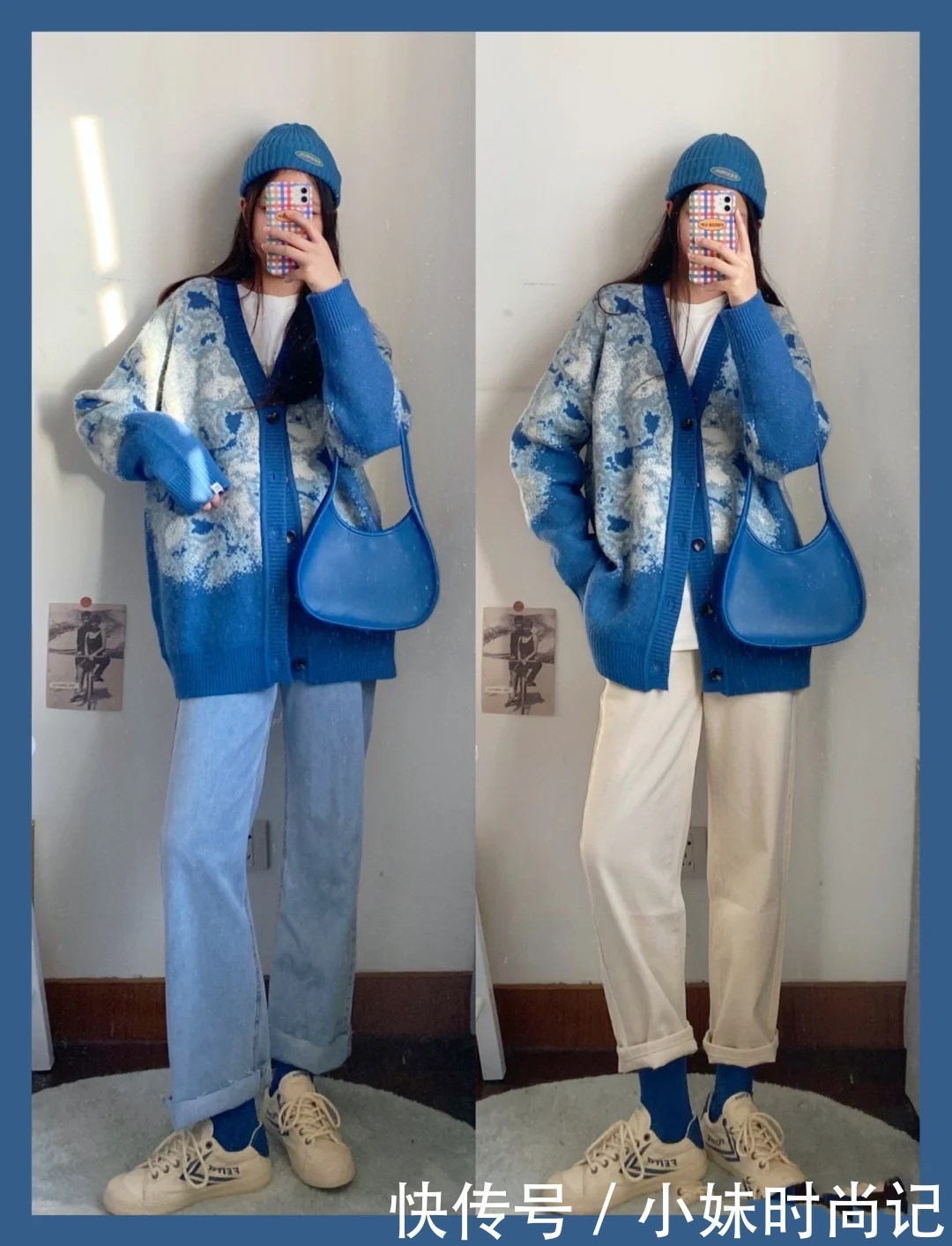 蓝色针织毛衣|一衣多穿, 这样的百搭单品你的衣橱里面有吗?