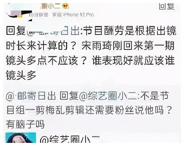 鹿晗 Baby当初就应该像邓超、鹿晗一样体面离开，如今被后辈羞辱太丢人