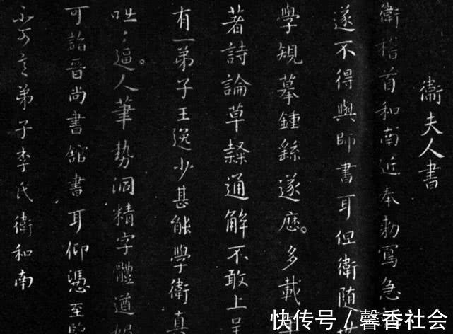 兰亭序|王羲之启蒙老师创《笔阵图》,内有8种笔法,王羲之看后成为书圣