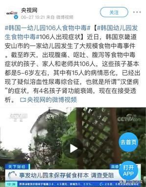 大肠杆菌|可怕！5名孩子因它食物中毒肾衰竭，夏季这个东西千万别再给孩子吃了！