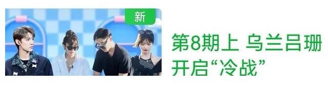 等了一个星期,就给我看这?《机智的恋爱》看起来不太机智的样子