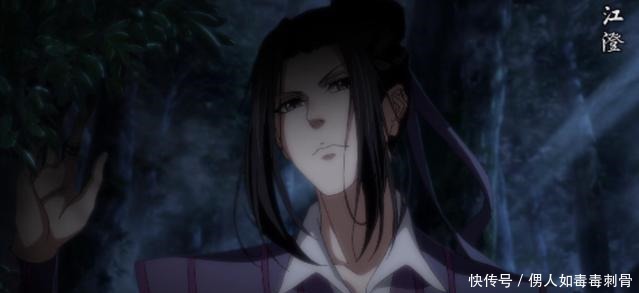 魔道|魔道祖师魔道中,大家少年时和成年时外型区别,江澄正太脸