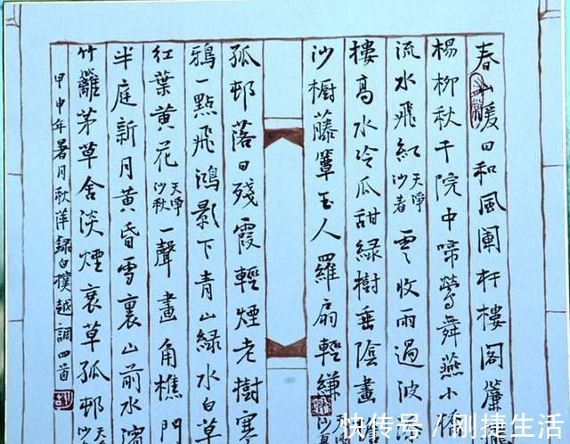 胡秋萍#胡秋萍草书虽然大气磅礴,但是上乘之作还需要精研笔法,你认同?