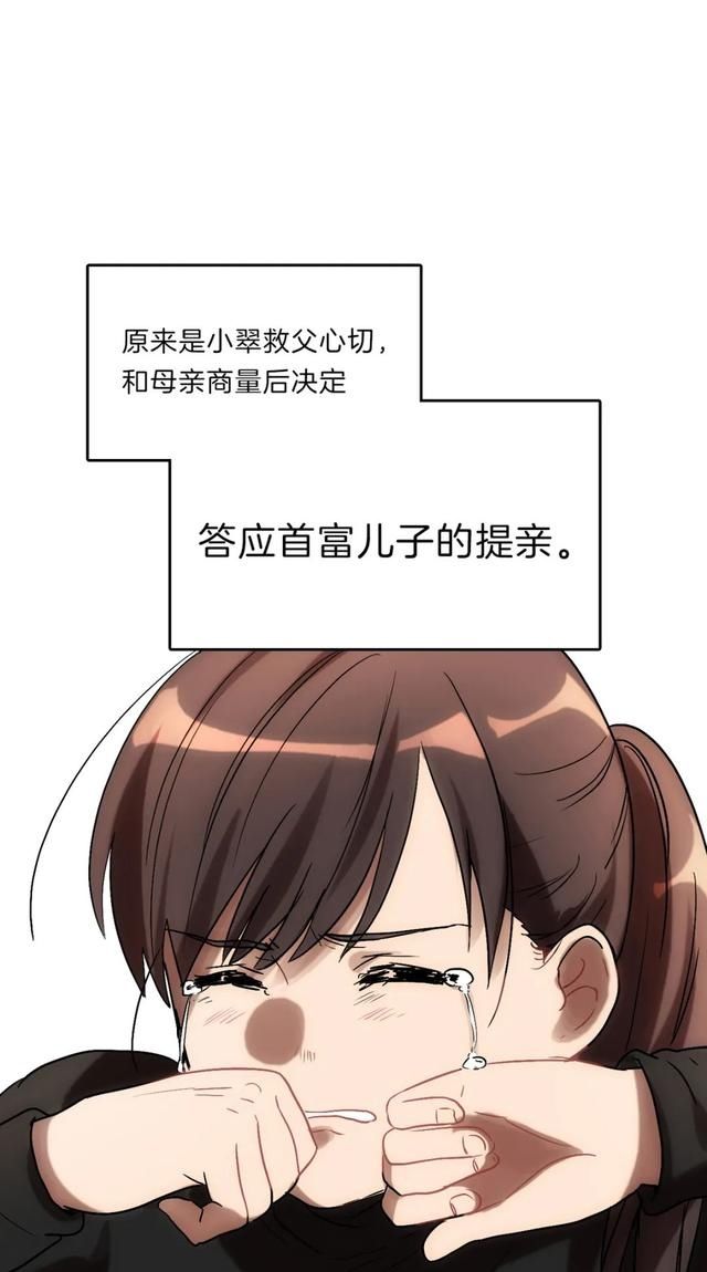 漫画：一个人的产业链
