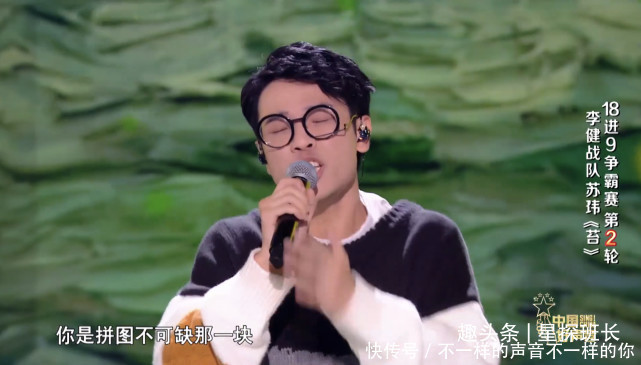 出炉|《好声音》18进9,被淘汰的谁最可惜,晋级的谁最不配答案出炉