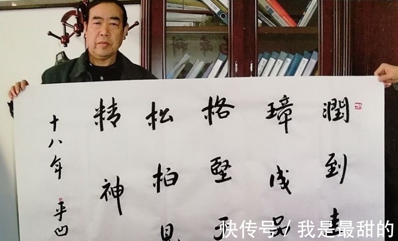 作家#贾平凹:写字画画是为了弥补金钱上的不足吗?并非是这样的