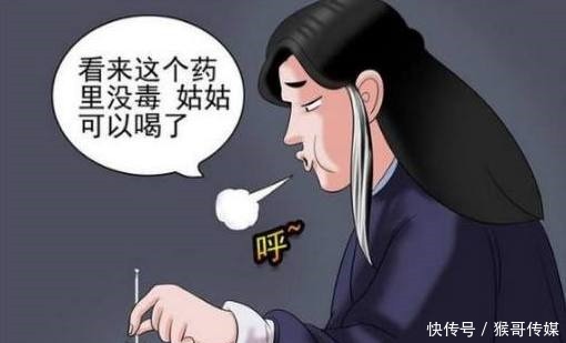 漫画|搞笑漫画杨过和小龙女分手了！