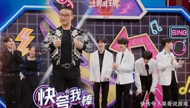 汪苏泷 《王牌》史上最自大嘉宾,全程不听别人讲话,沈腾第一次发飙怼人