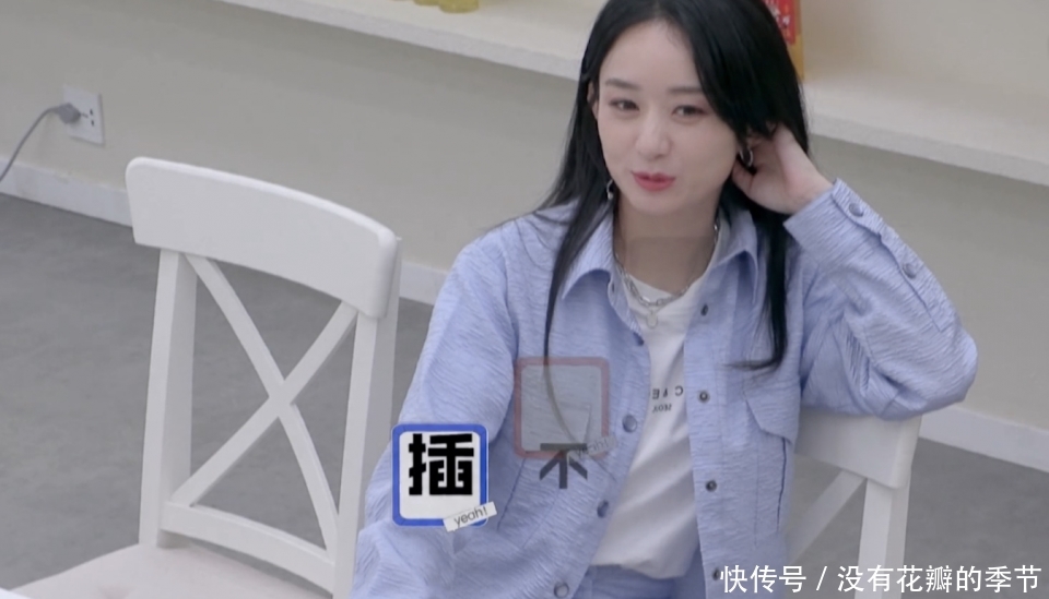 赵丽颖|赵丽颖录节目沉默寡言状态差,何炅耿直提醒:麻烦偶尔说几句话