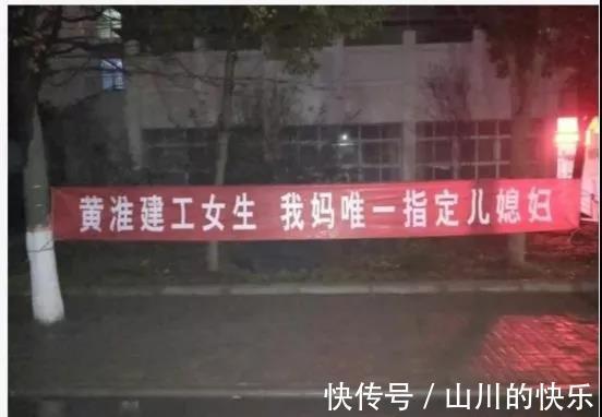 |幽默又搞笑的大学校园横幅,你见过吗?