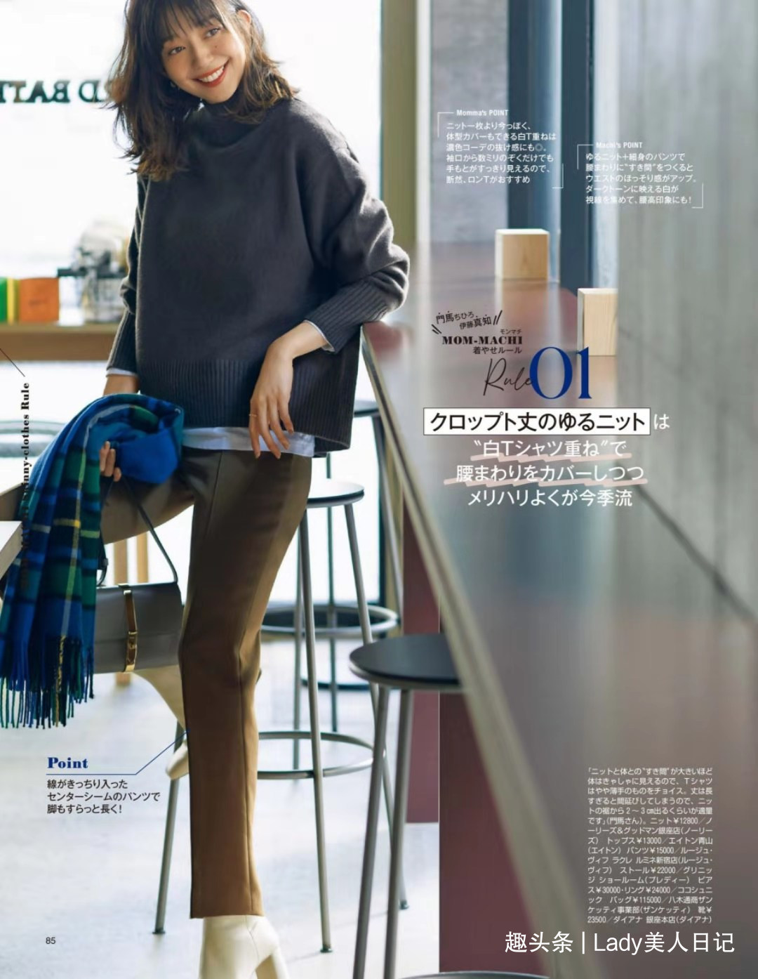 米色|凭什么要借鉴日杂的穿搭惊艳的配色、讲究的细节,每一期都喜欢