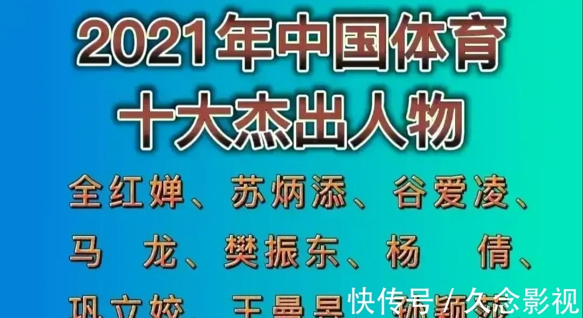 混双奥运会|我不服气！伊藤美诚坦言：已找到输球3大真相，明年夺世界第一！