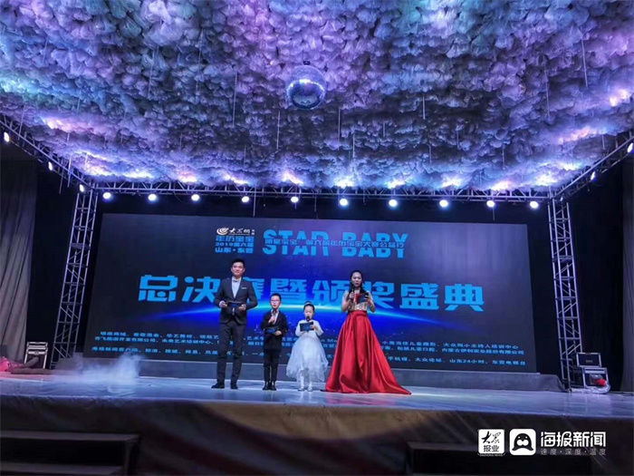 萌娃闹新春 精彩乐不停！大众网·东营2022少儿网络春晚海选报名开始啦！