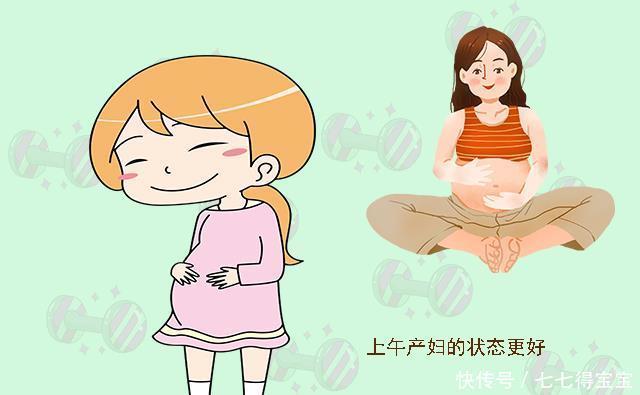 剖腹产|剖腹产是上午剖还下午剖有何差别?差别有点大,产妇要提前知晓