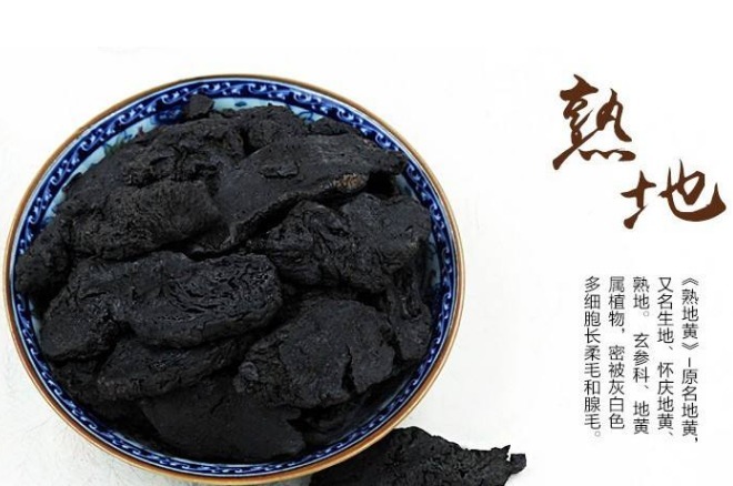 骨髓|中医上真正的“补肾之王”,大地的骨髓,补肾强身怎少得了它