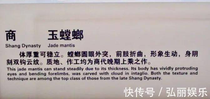 高清图!百张馆藏高清图为你诠释古玉的无穷魅力