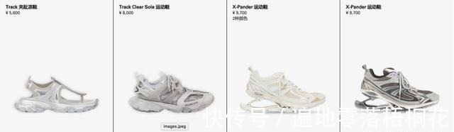 洞洞鞋 救命!这到底是什么