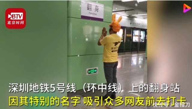 线上疯狂刷屏,线下连夜下架!中国的许愿生意,太魔幻了