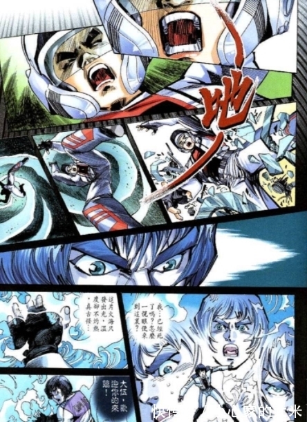 加坦杰厄|原来野瑞才是第一个发现,大古是迪迦奥特曼的人!