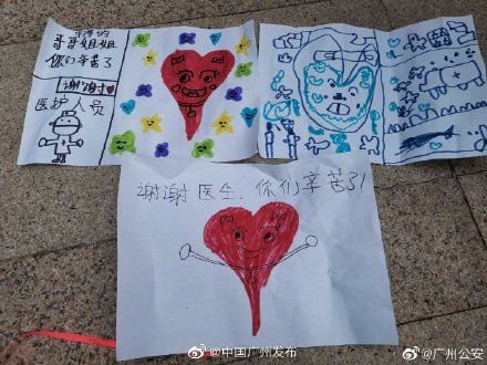 祝福|这是一场特别的“线上画展”：小朋友们给民警、医护送上暖暖祝福