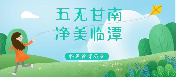 教学|教与学永不止步 战疫情终会胜利