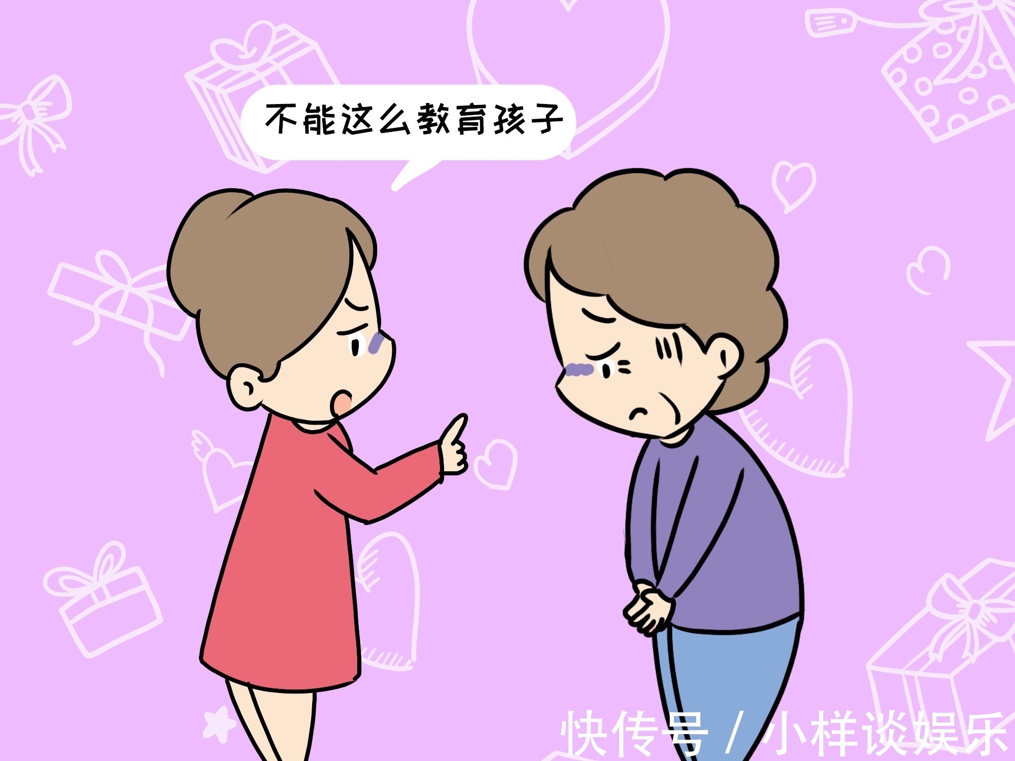 鸡汤|北大教授:教育中的三句“毒鸡汤”,家长平时最好不要说